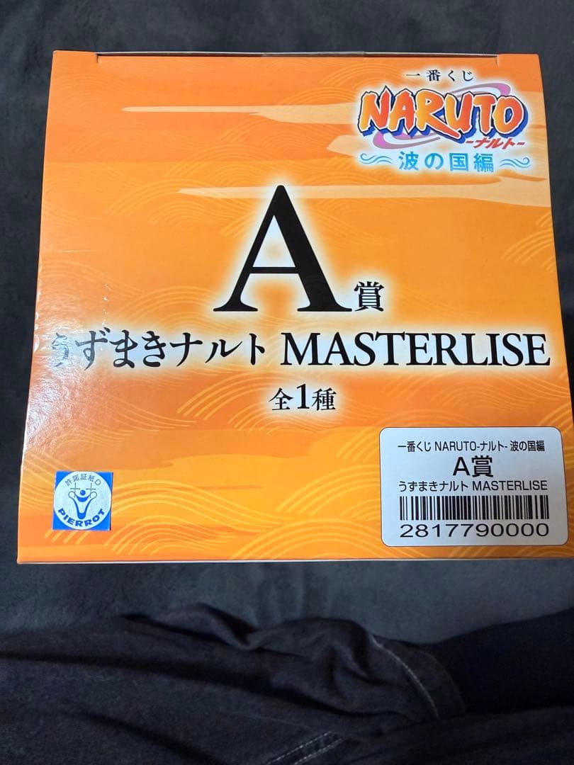 NARUTO 一番くじ 波の国編 A賞 うずまきナルト フィギュア[新品未開封]