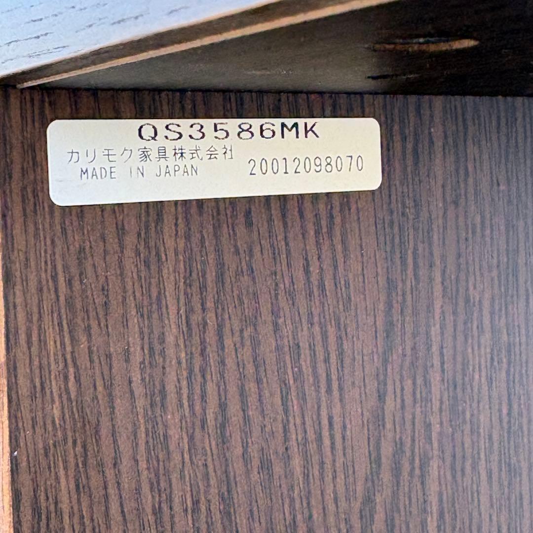 【美品】カリモク家具 ユーティリティプラス 書棚 QS3586MK