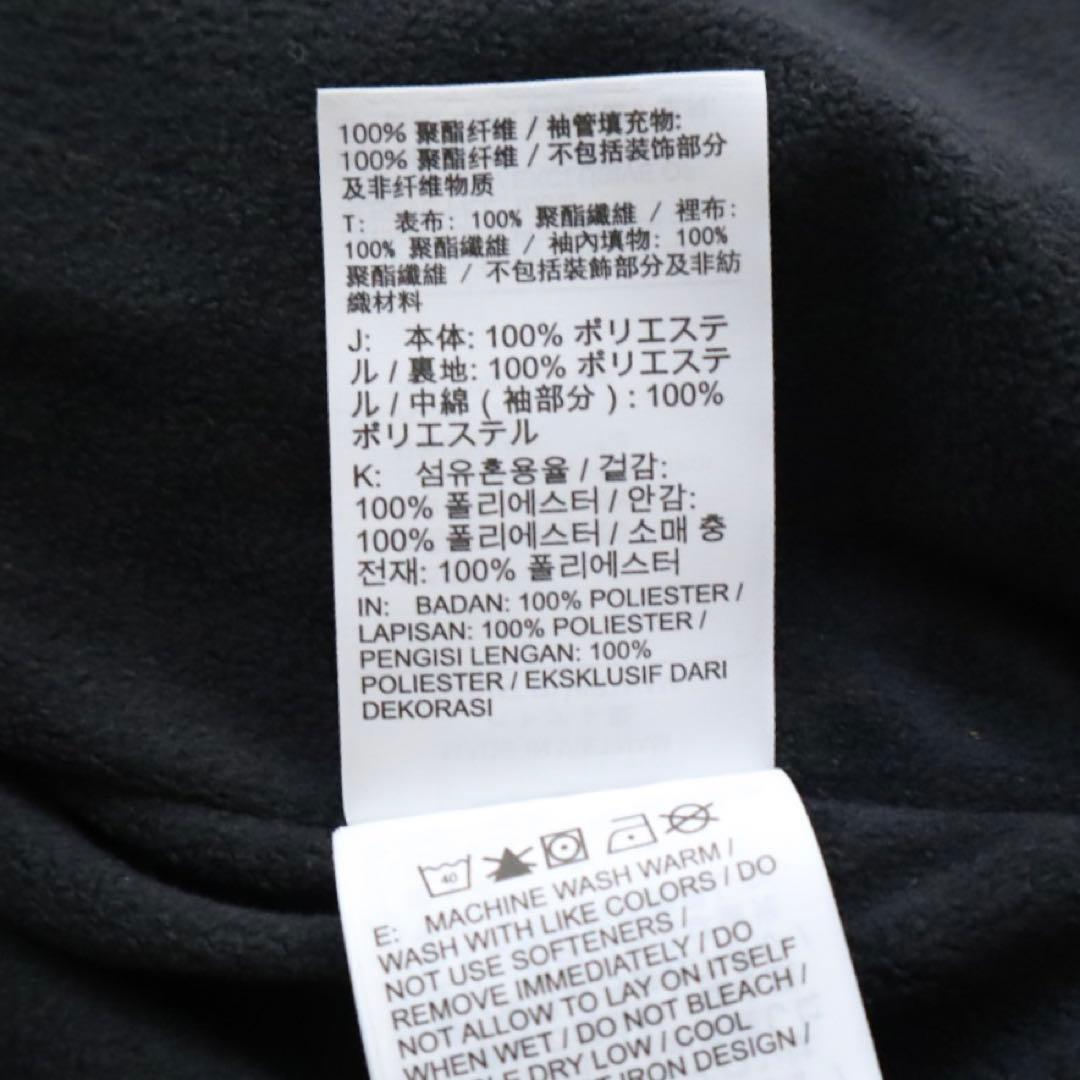 NIKE ナイキ　サッカージャケット　ブラック　130　新品　黒　防風　防寒
