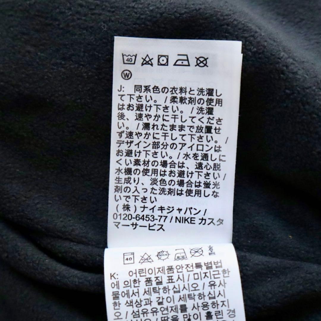 NIKE ナイキ　サッカージャケット　ブラック　130　新品　黒　防風　防寒