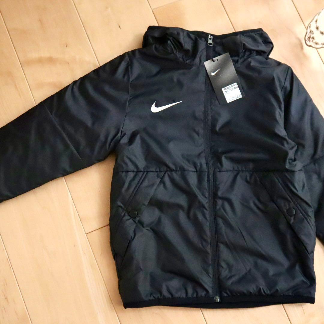 NIKE ナイキ　サッカージャケット　ブラック　130　新品　黒　防風　防寒