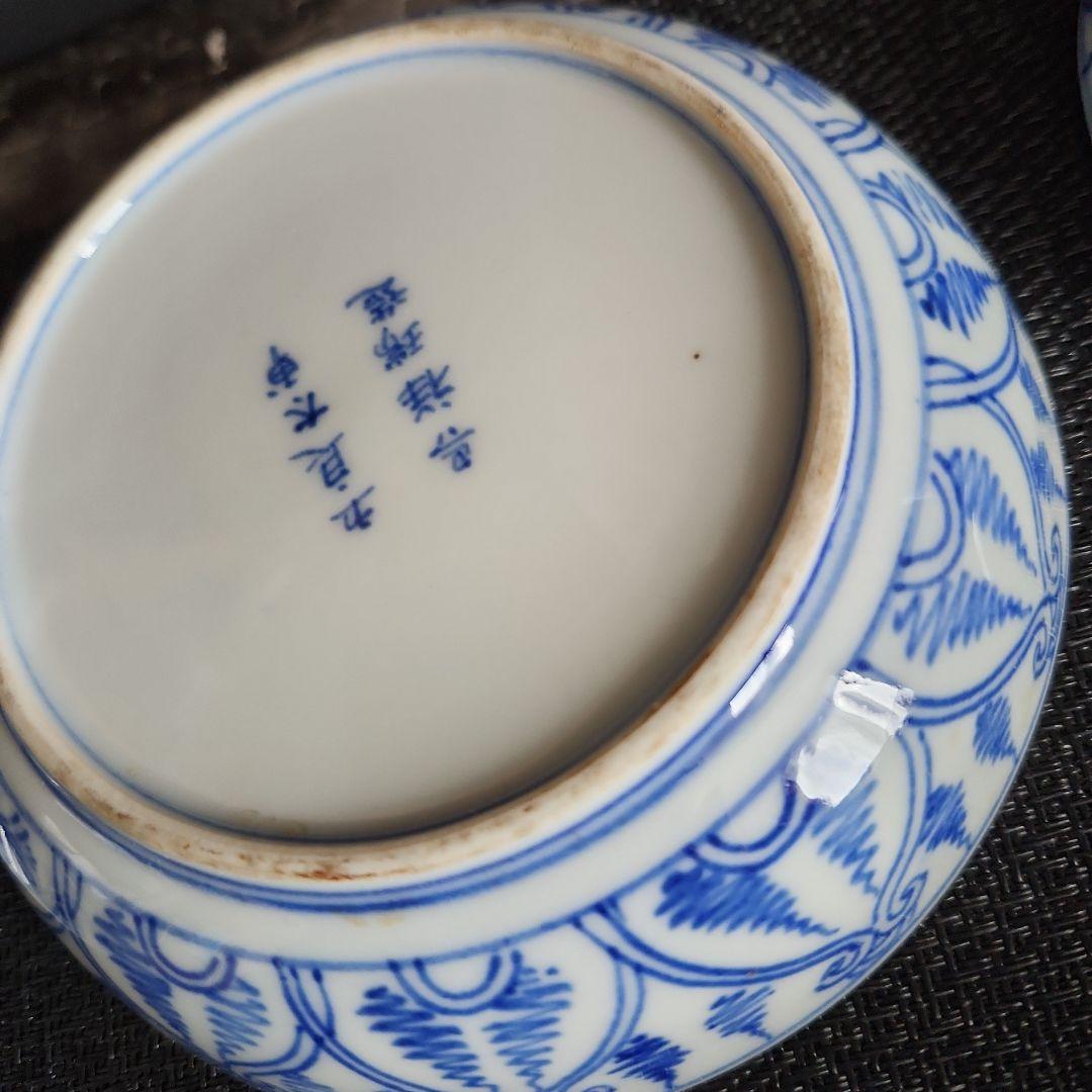 -07/y3　五良大甫　線描き　よろけ文　中皿