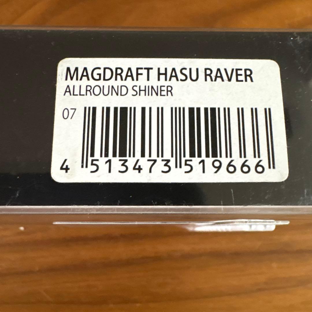☆新品☆メガバス　マグドラフト　ハスレイバー　3個セット　チャートバック