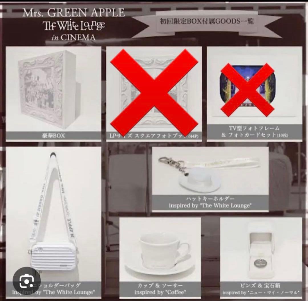 Mrs. GREEN APPLE The White Lounge※詳細要確認