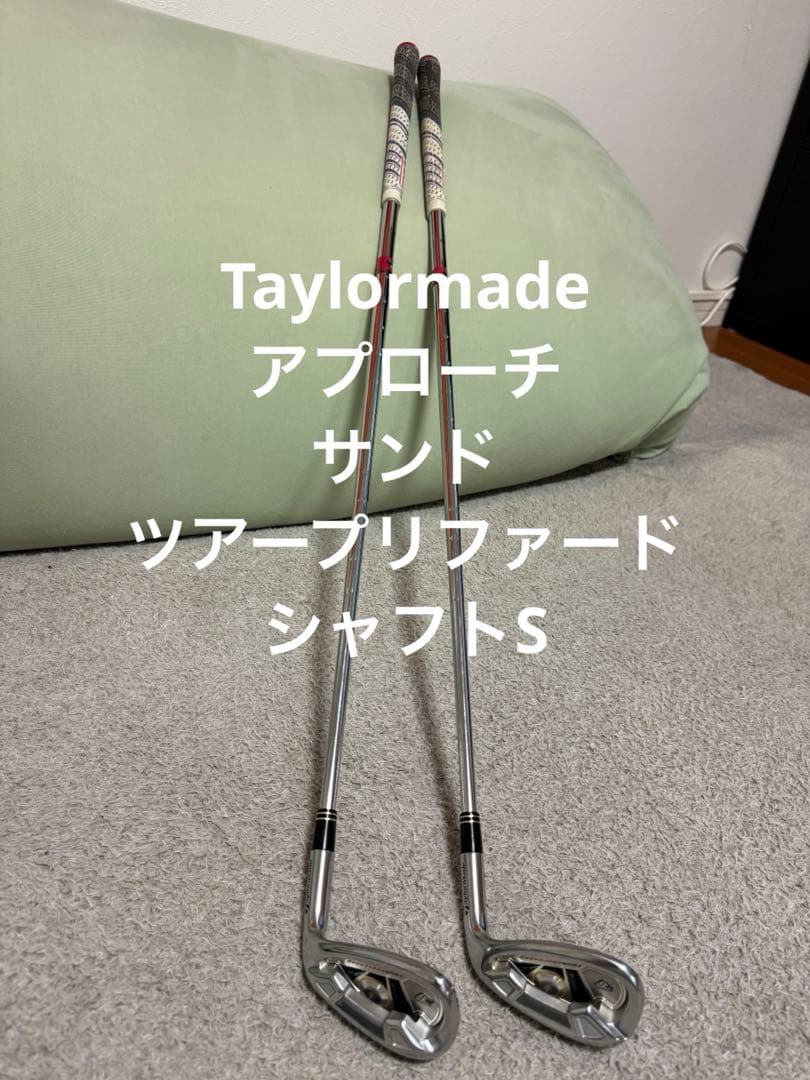 ゴルフset一式 Taylormade ODYSSEY 11本set カバー付