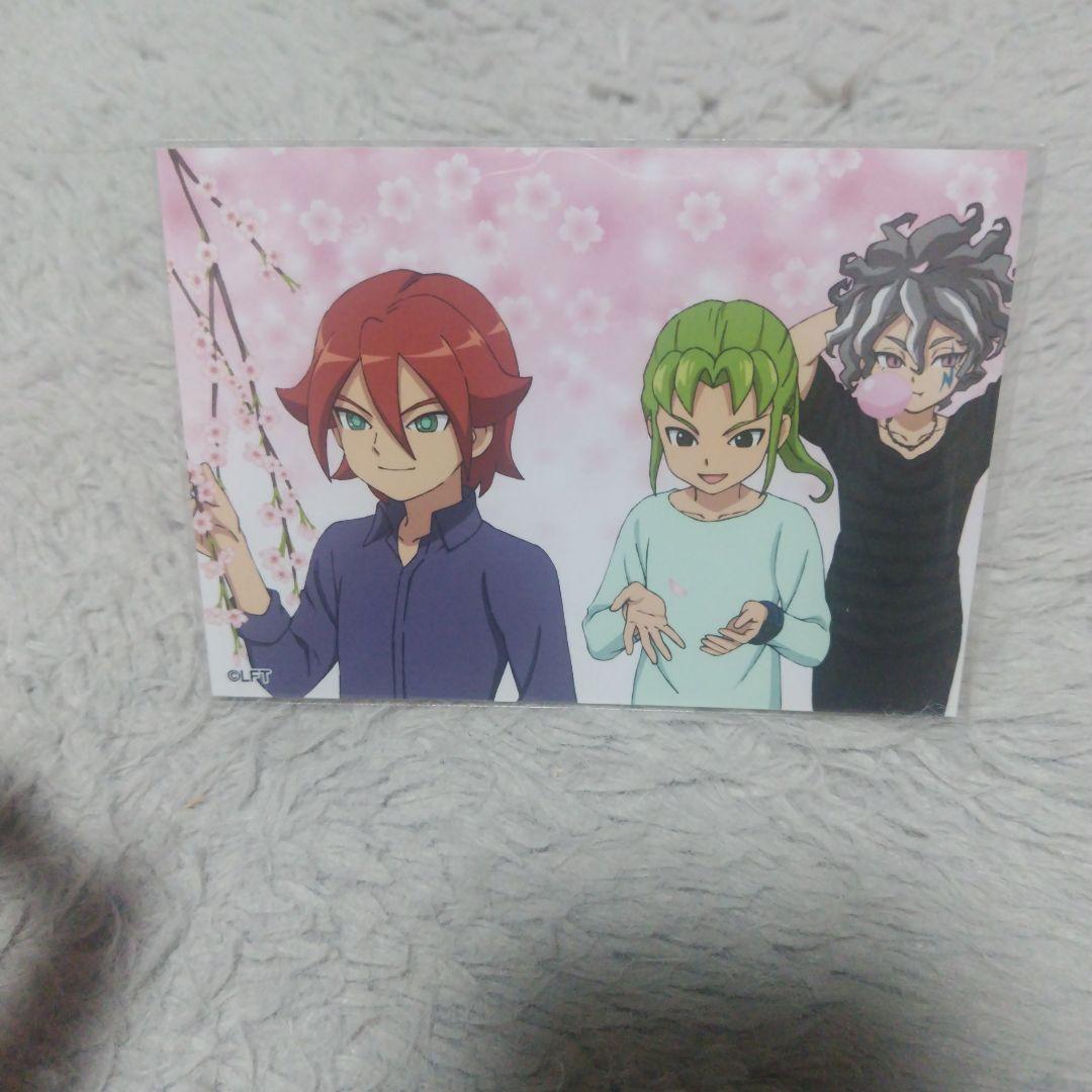 【未使用】イナズマイレブン キャラクターブロマイドセット