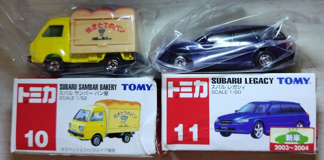 絶版トミカ１０個セット！箱傷み