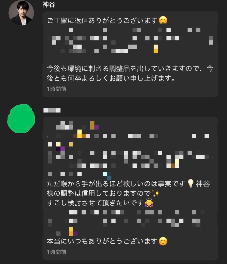 調整済み エンペラーブリッツBH4-50J ベイブレードx 調整 CX杯