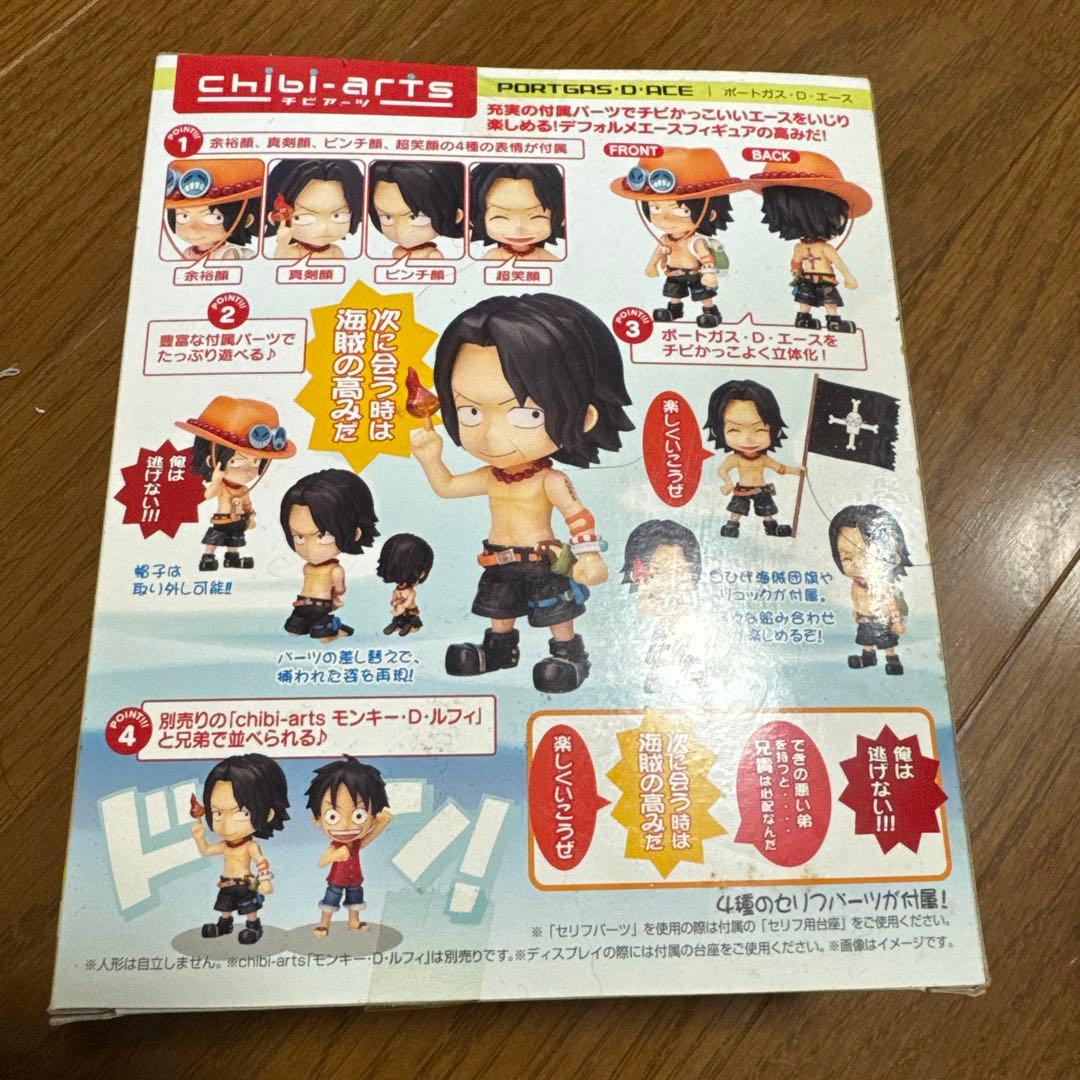 ワンピース chibi-arts PORTGAS D.ACE フィギュア エース