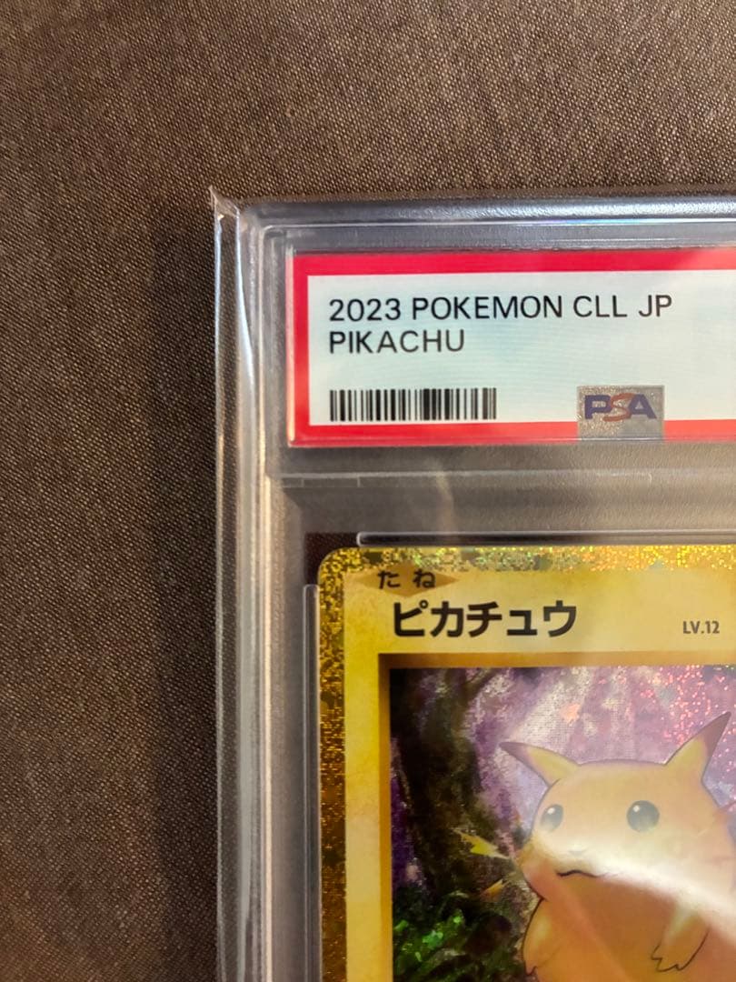 【PSA10】 ピカチュウ[CLL 008/032] Classic