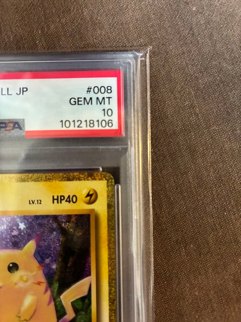 【PSA10】 ピカチュウ[CLL 008/032] Classic