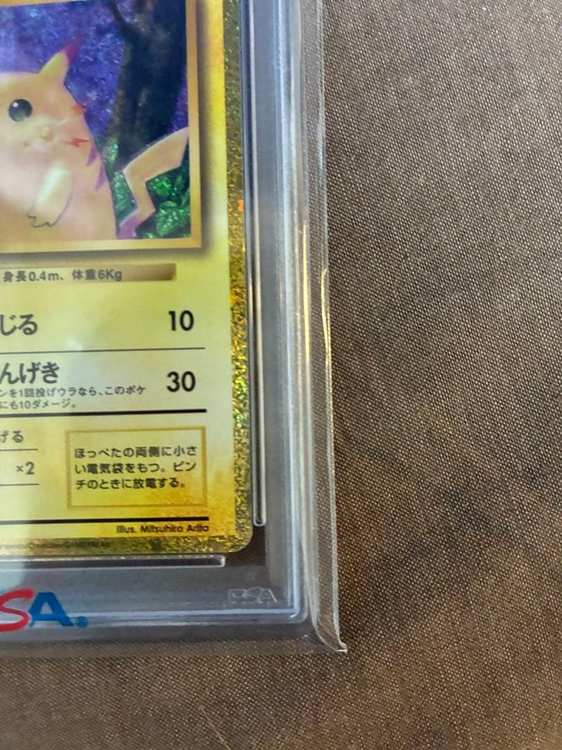【PSA10】 ピカチュウ[CLL 008/032] Classic