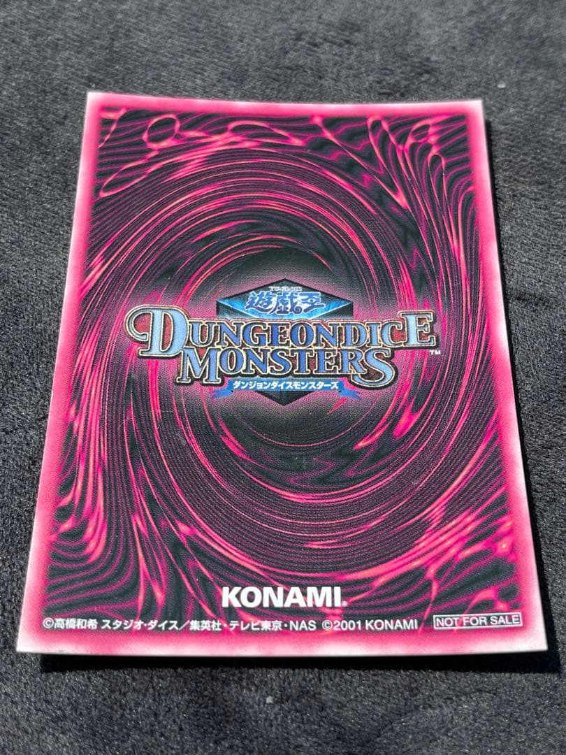 遊戯王 DDM ブラックマジシャンガール 緑 シークレット