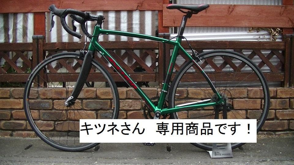 BSアンカー R2000クラリス　16速　ロードバイク　サイズM 送料無料