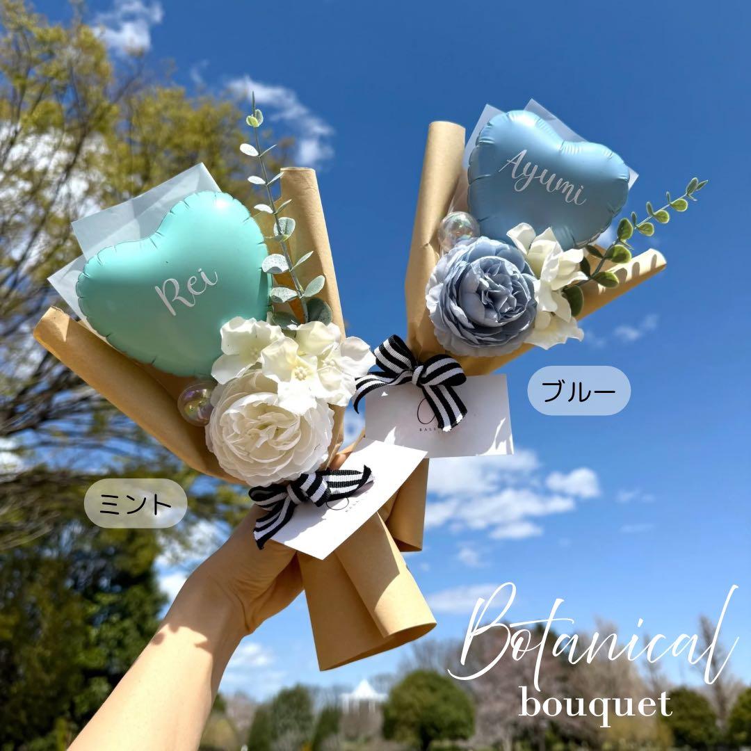 sora様☻❤︎バルーンブーケ花束｜風船 ギフト 周年祝い ピンク 誕生日