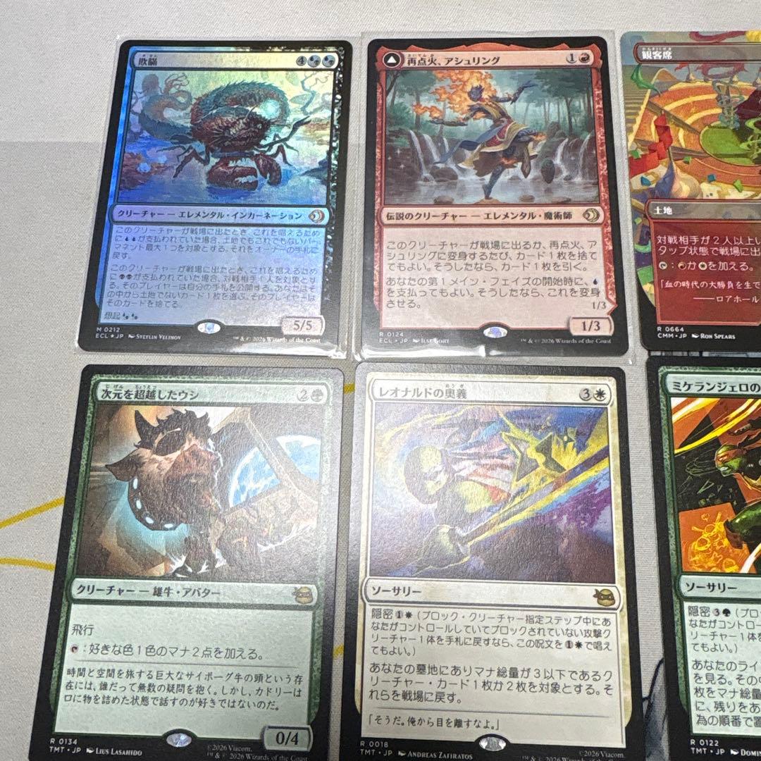 最終値下げ　おまけ付き！MTG 欺瞞　観客席　寺院の庭　その他まとめ売り