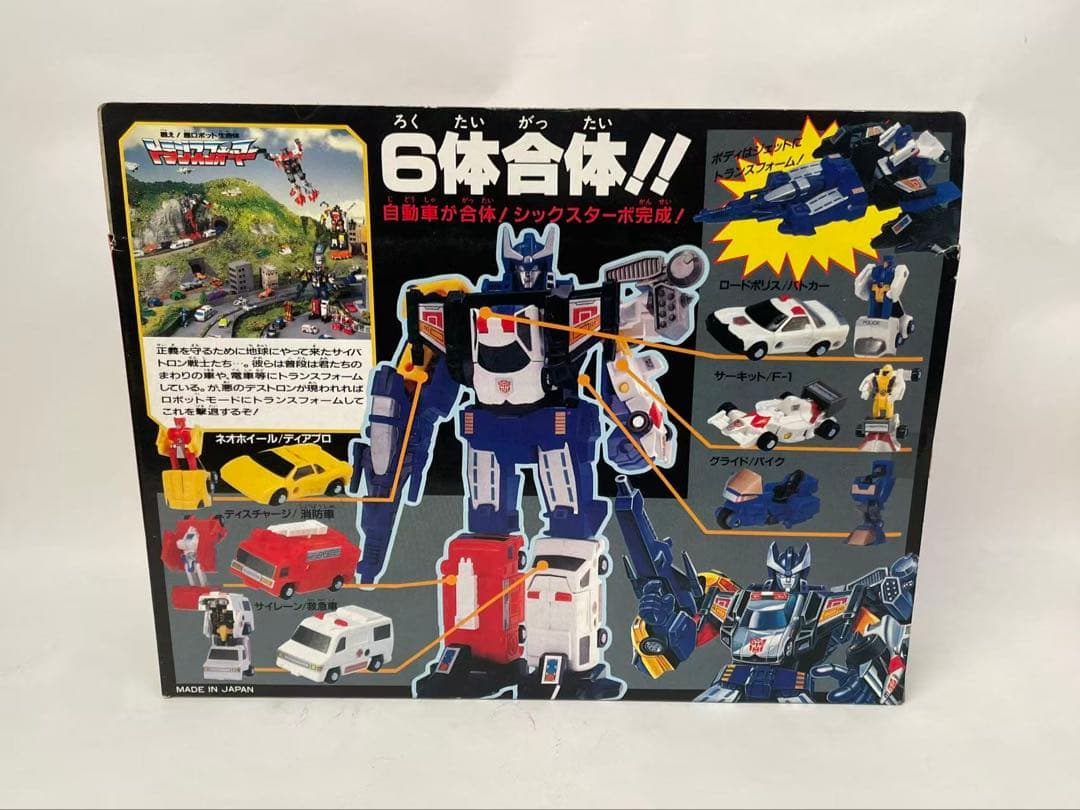 トランスフォーマー　G1 TF-03未開封