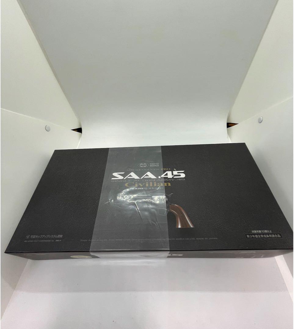 新品未開封　東京マルイ SAA(シングルアクションアーミー)シビリアン黒