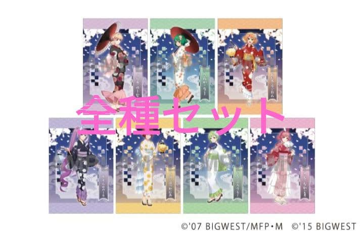 マクロス　祭の湯　秩父温泉　特典　ポストカード　全種　コンプ　シェリル　ランカ