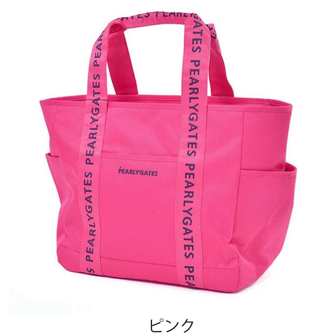 新品‼️PEARLY GATES★ゴルフロッカーバック★ゴルフバック★トートバック