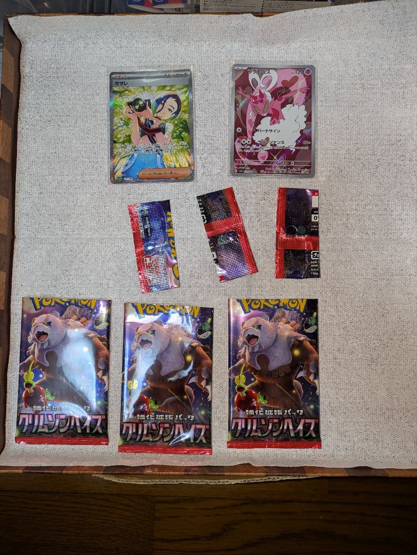 サザレSARとクリムゾンヘイズ1BOX 3パックのみ開封その他未開封27パック