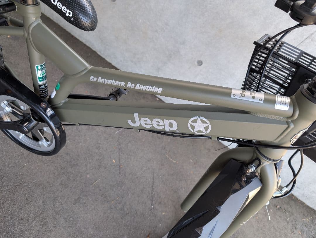 【札幌市引き取り専用】jeep ジープ　JE-22S 自転車　22インチ　子供用