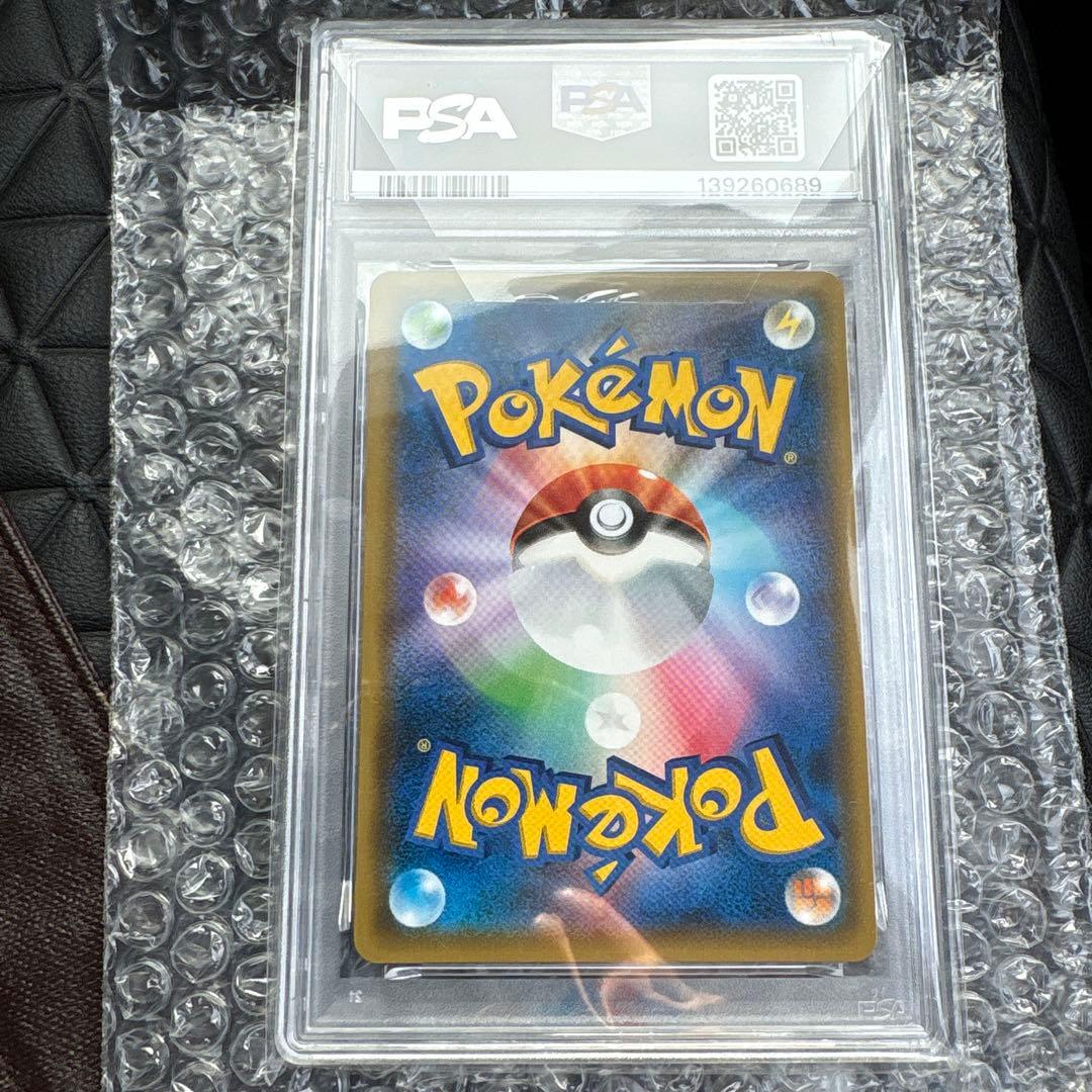 【PSA10】 イーブイ&カビゴン GX RR タッグボルト　ポケモン