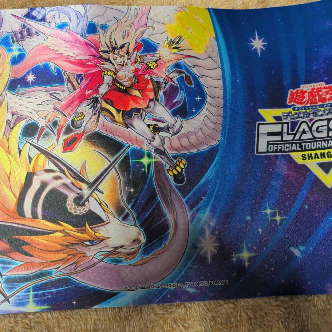 マジェスペクターウィンド　アジア　プレイマット