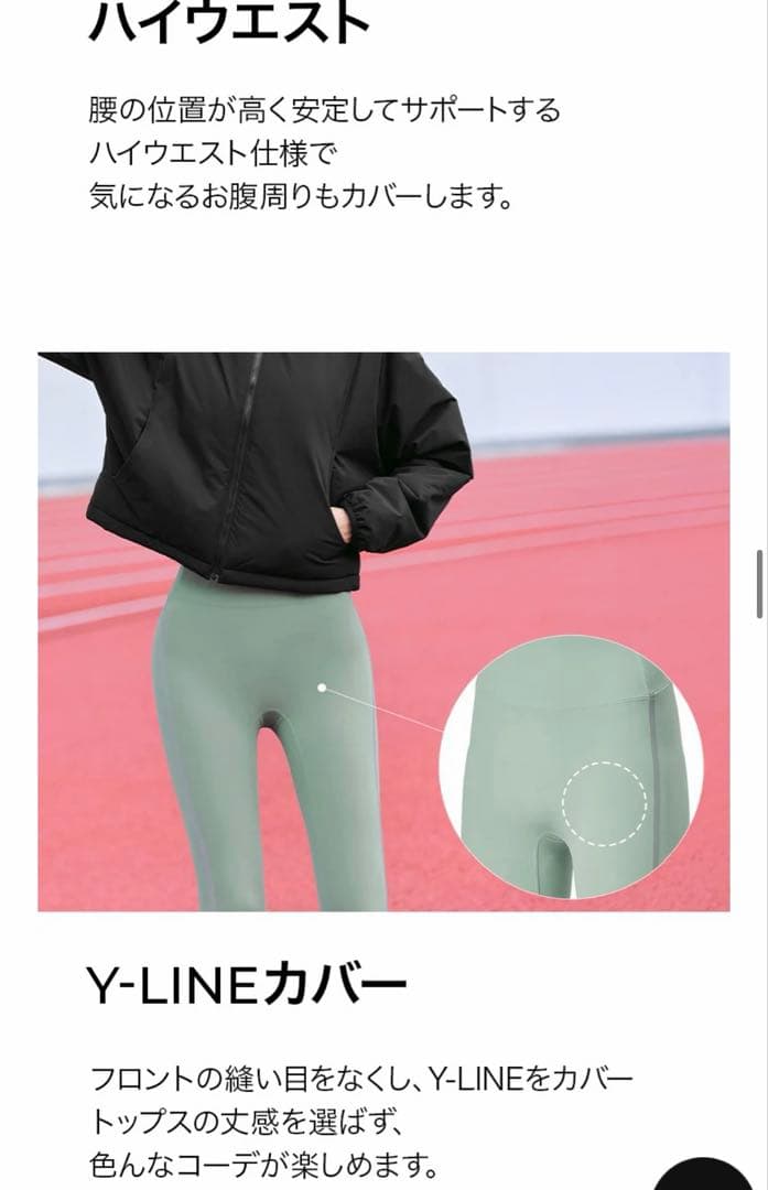 【新品】XEXYMIX/シグネチャー360N裏起毛サイドラインレギンス