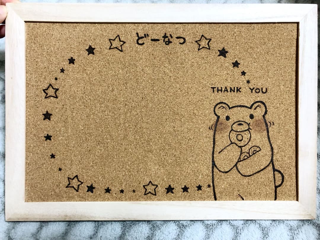 どーなつさん