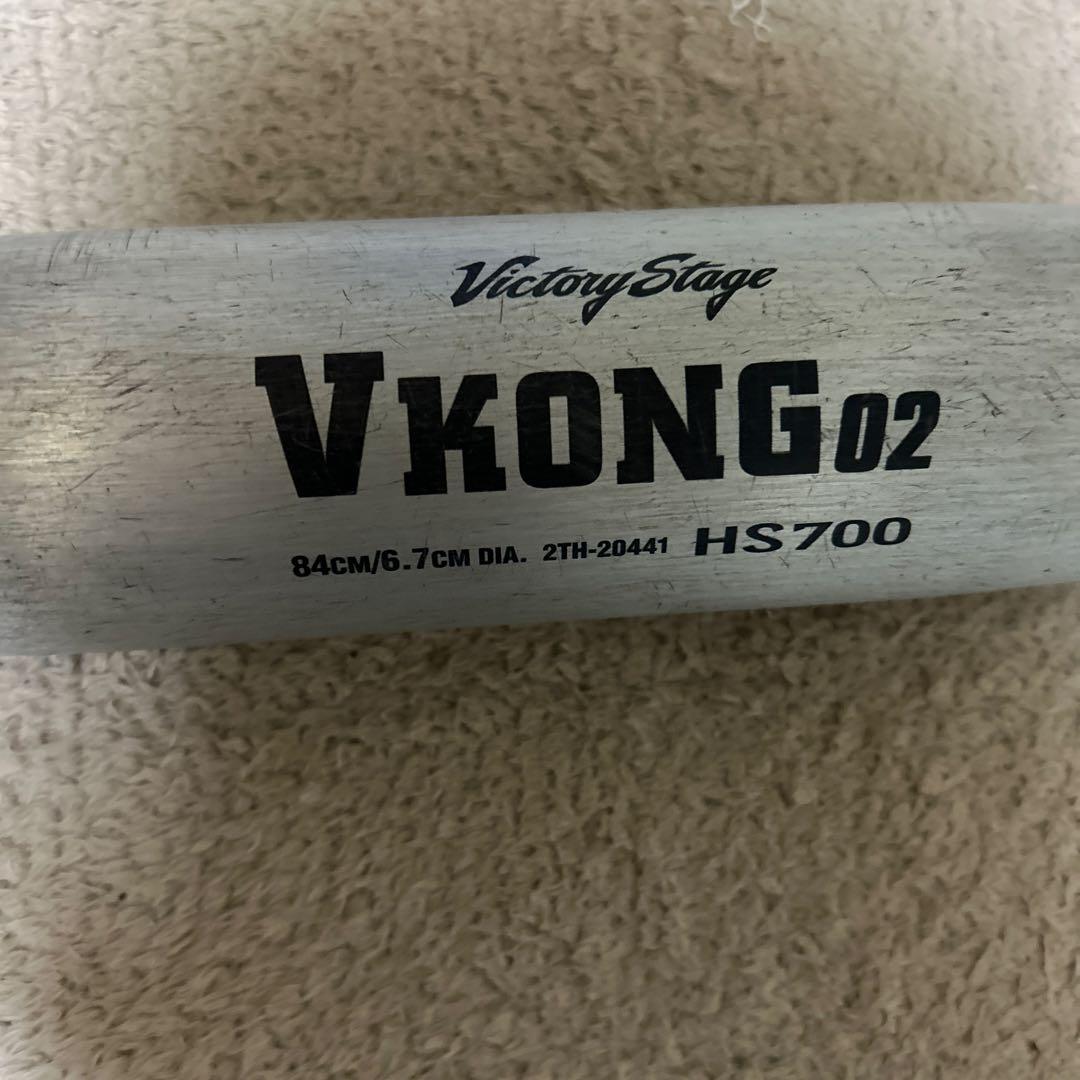 Mizuno Vkong 02 硬式バット 84cm