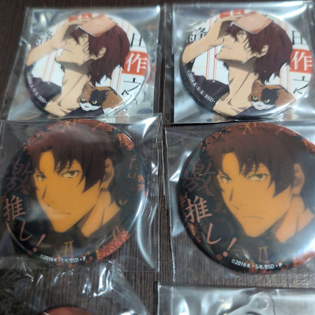織田作之助 織田作 文スト アクスタ 缶バッジ 角川コラボ 15点