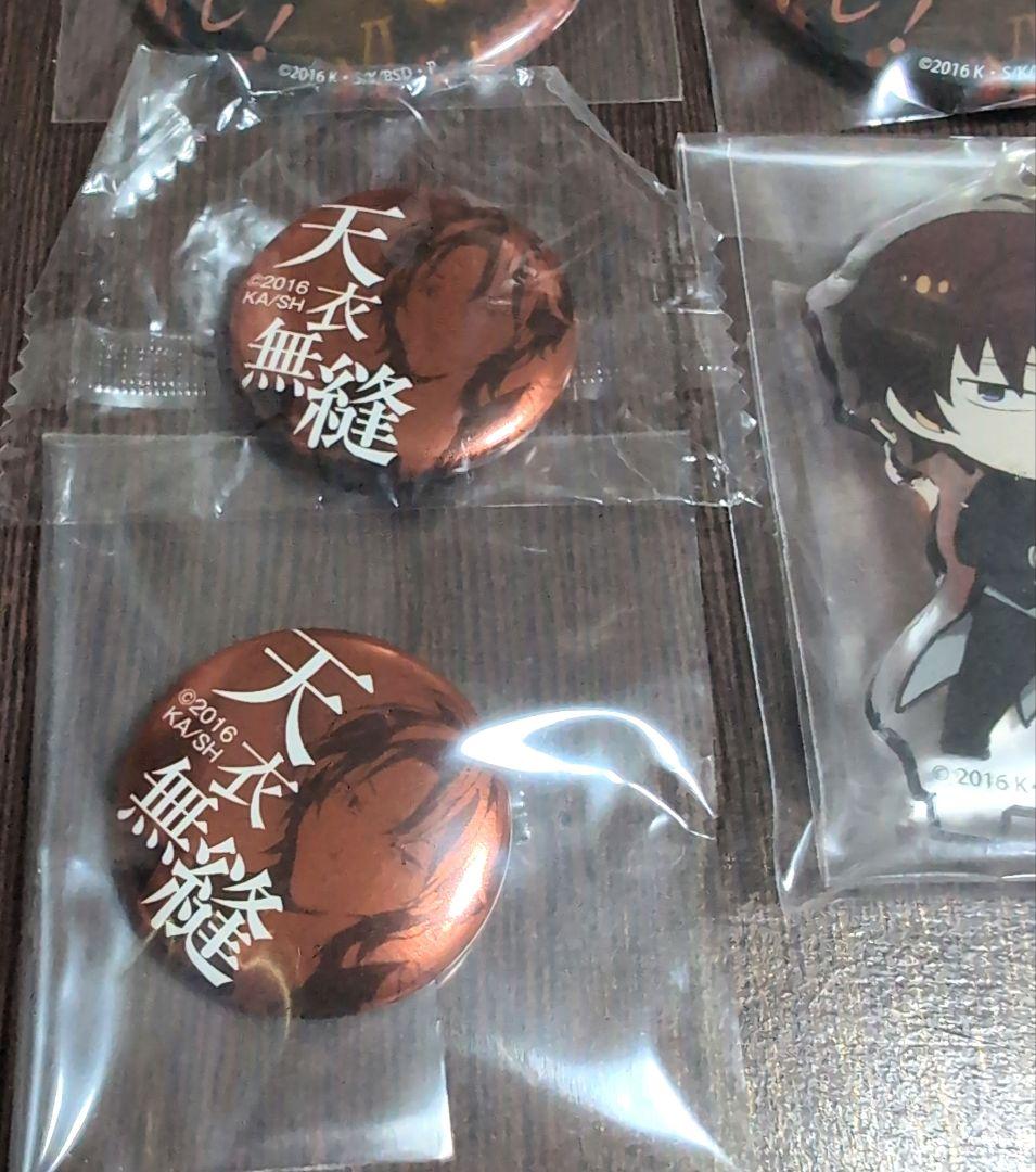 織田作之助 織田作 文スト アクスタ 缶バッジ 角川コラボ 15点