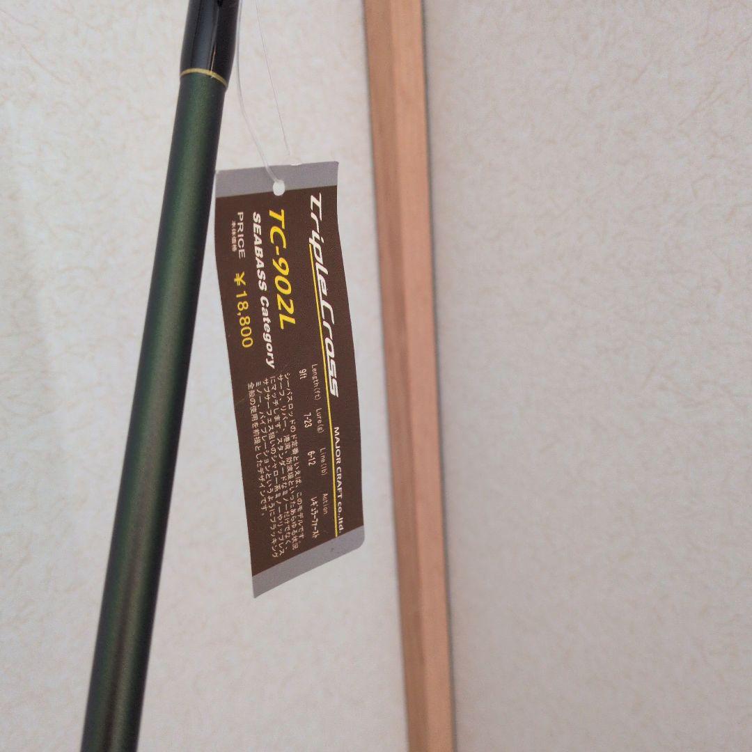 TripleCross TC-902L ルアーロッド