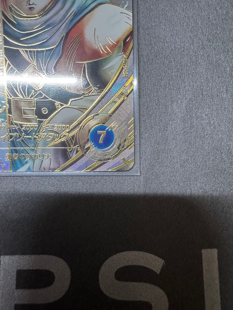 ドラゴンボール スーパーダイバーズ タピオン パラレル