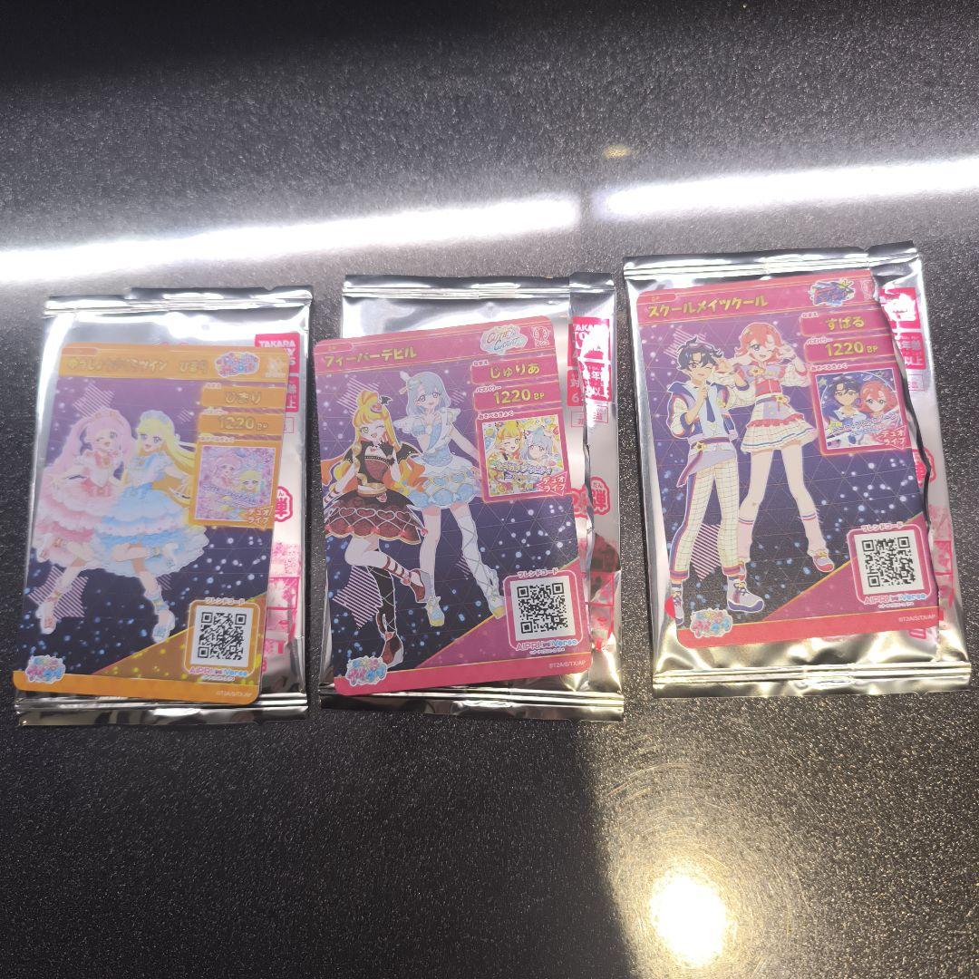 アイプリ　特典　カード