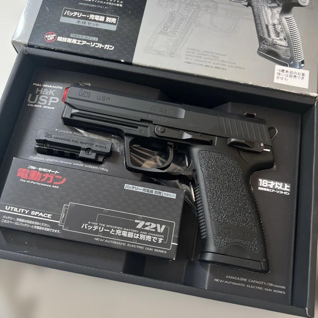 【美品】東京マルイ H&K USP ハンドガン 安全弾速適合品