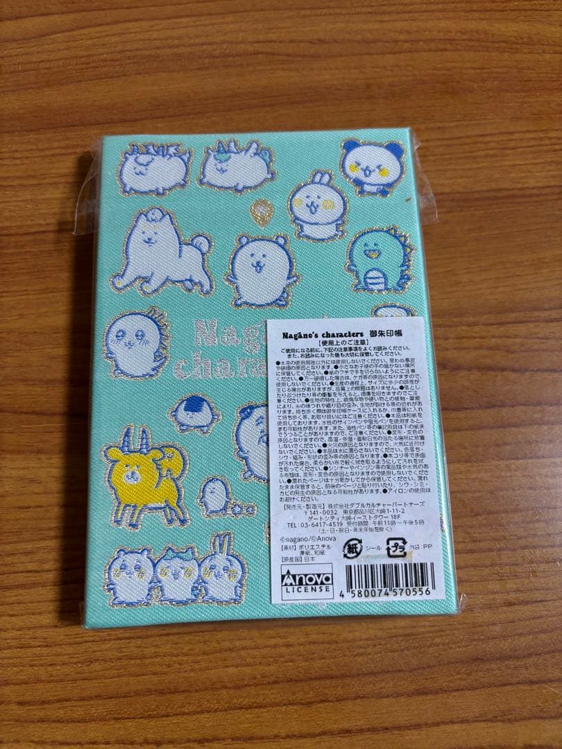 ナガノキャラクターズ　御朱印帳