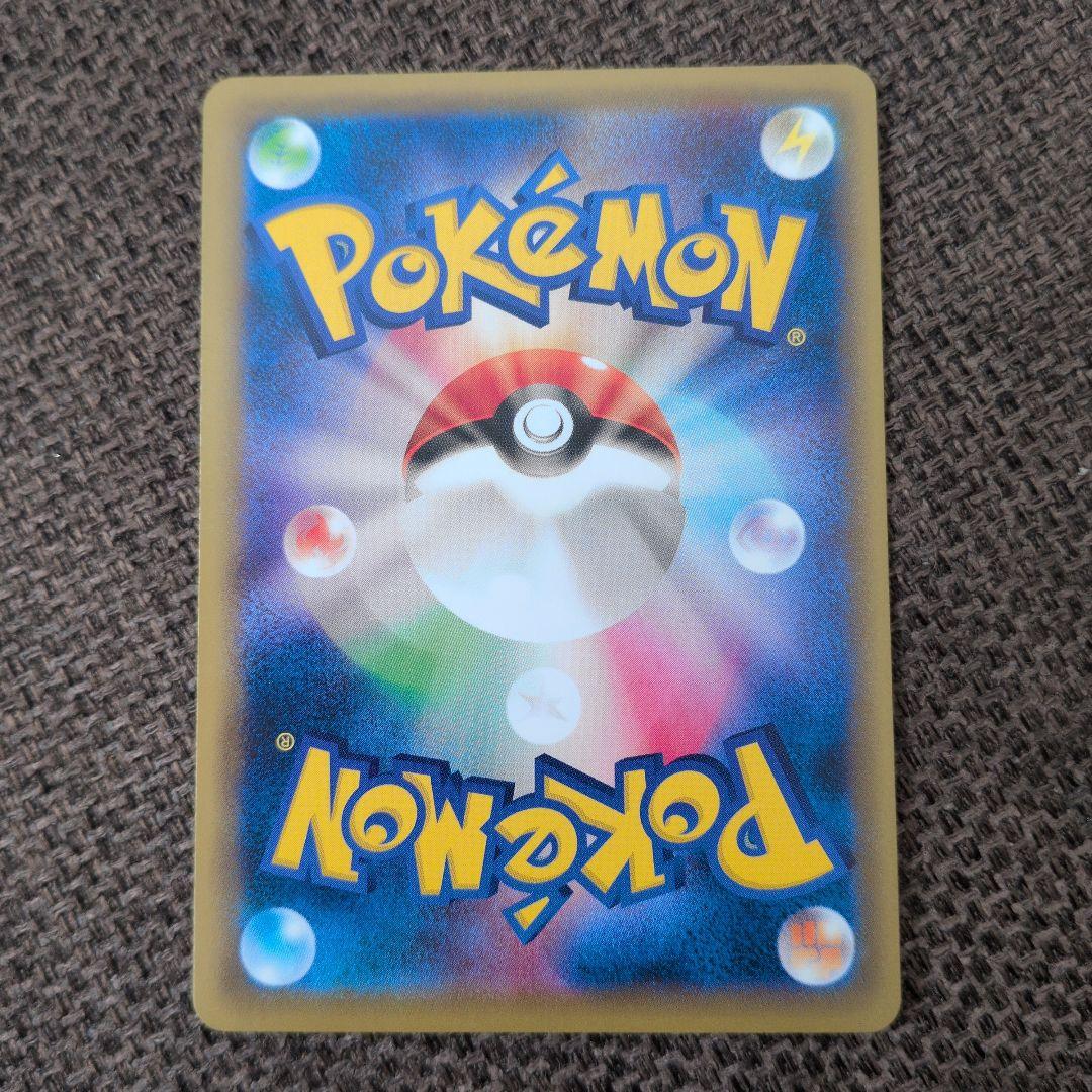 イマクニ？のドードー CP6 ポケモンカード
