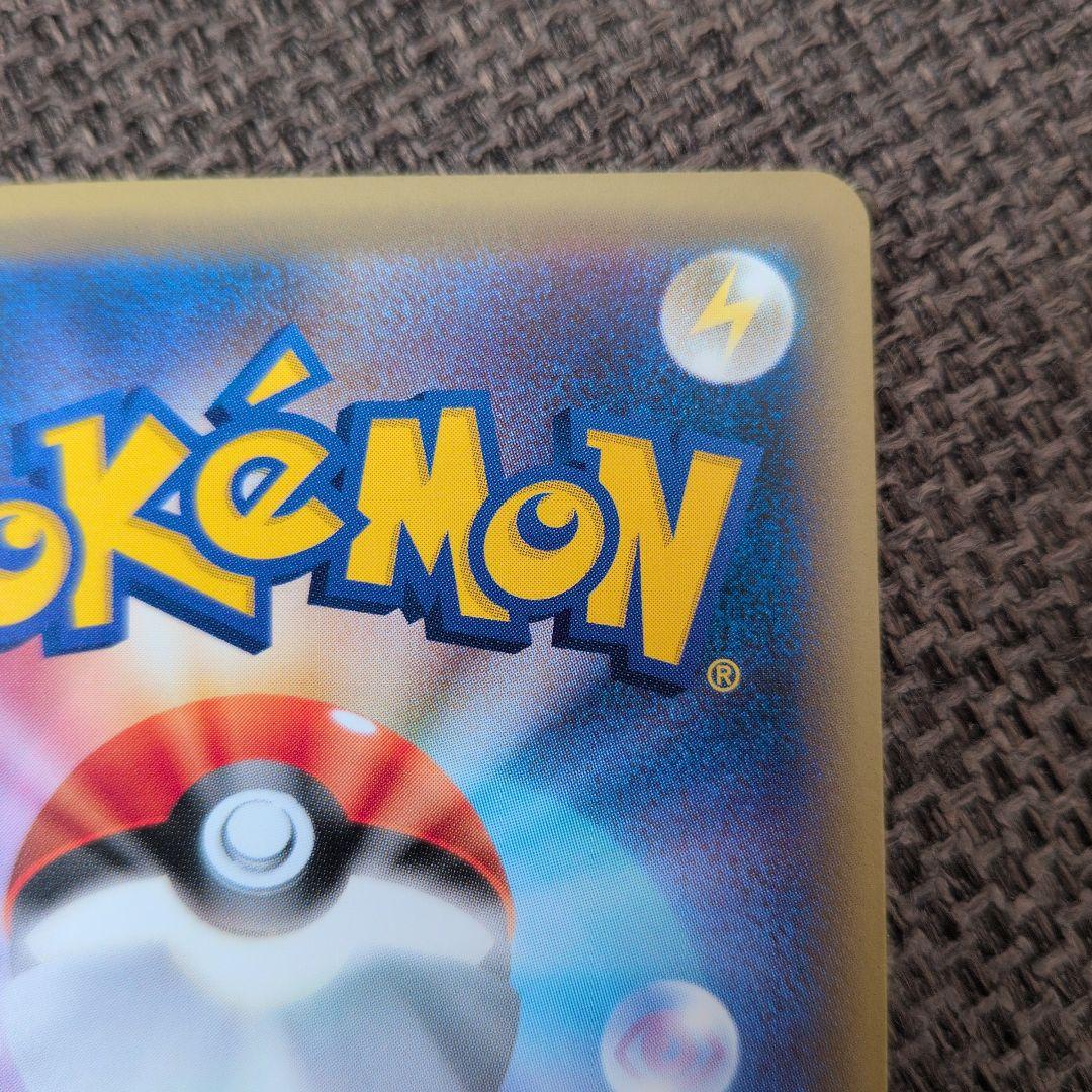 イマクニ？のドードー CP6 ポケモンカード