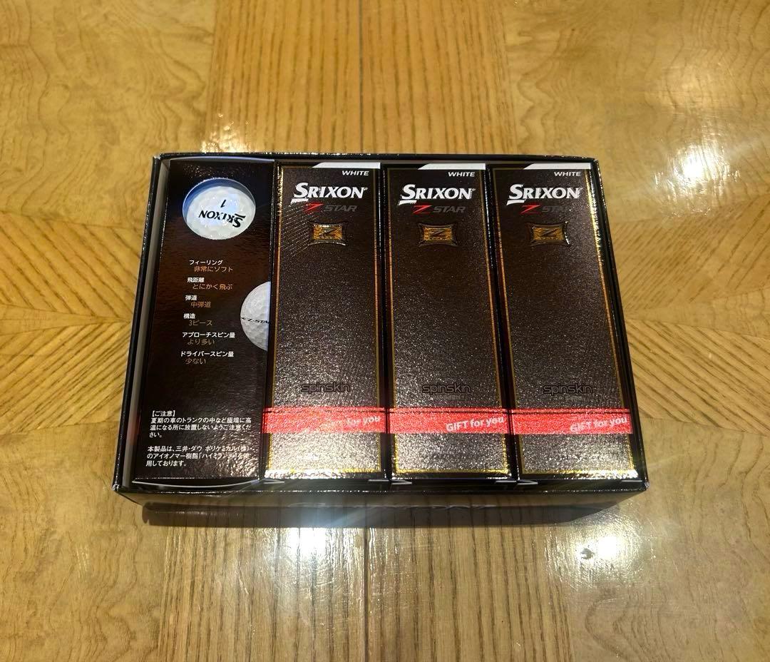 Srixon Z STAR ホワイトボール 2ダース 24個