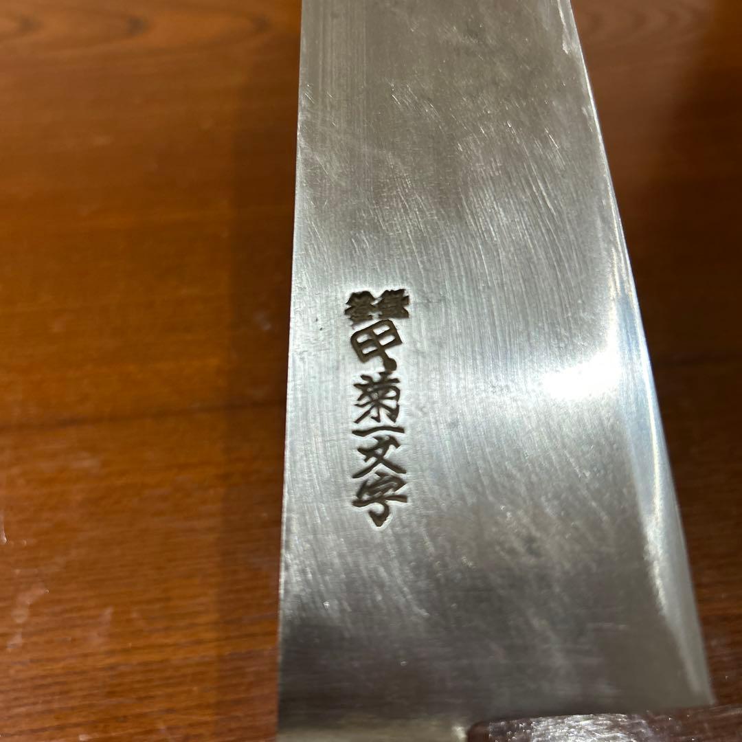 牛刀包丁 菊一文字 全長39,5cm刃27cm重約235g厚約2mm ★送料無料