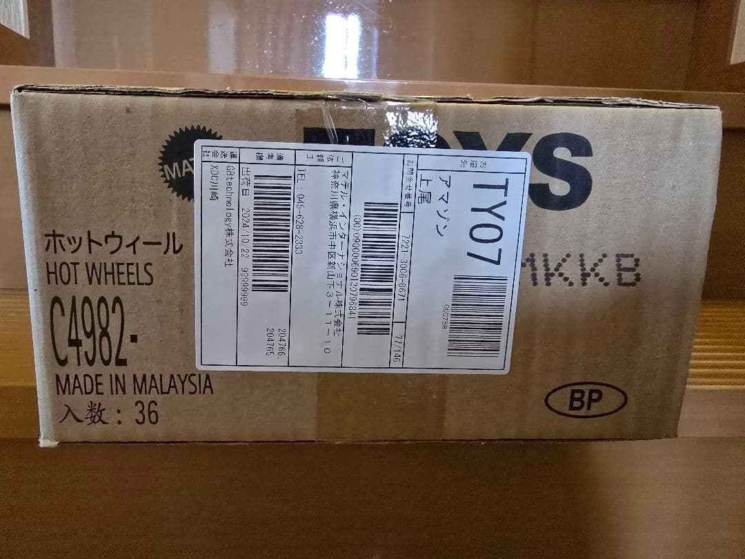 l*r様 ホットウィール (Hot Wheels) 36 台98MK- C498
