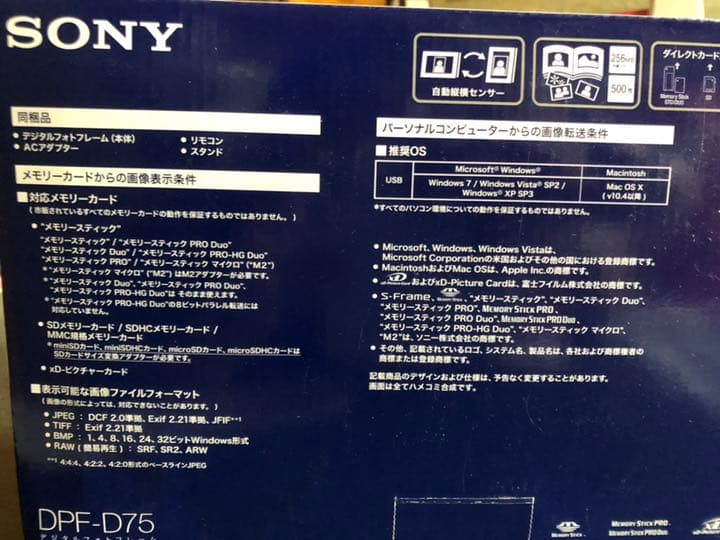 SONY デジタルフォトフレーム DPF
