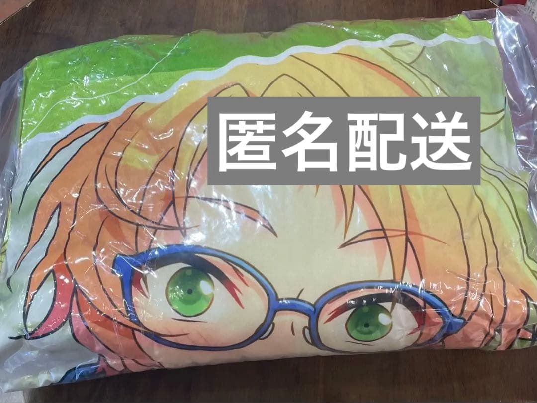 あんスタ ビッグクッション 遊木 真　GIGO クッション