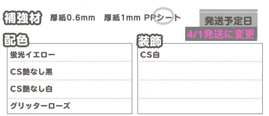 0331pp★うちわ文字 オーダー うちわ屋さん