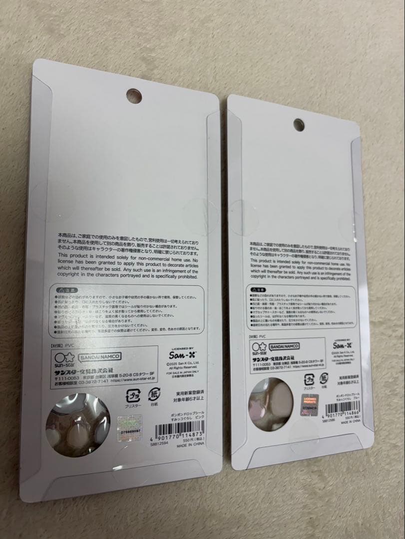 【国内正規品】 ボンボンドロップシール すみっコぐらし 2枚セット