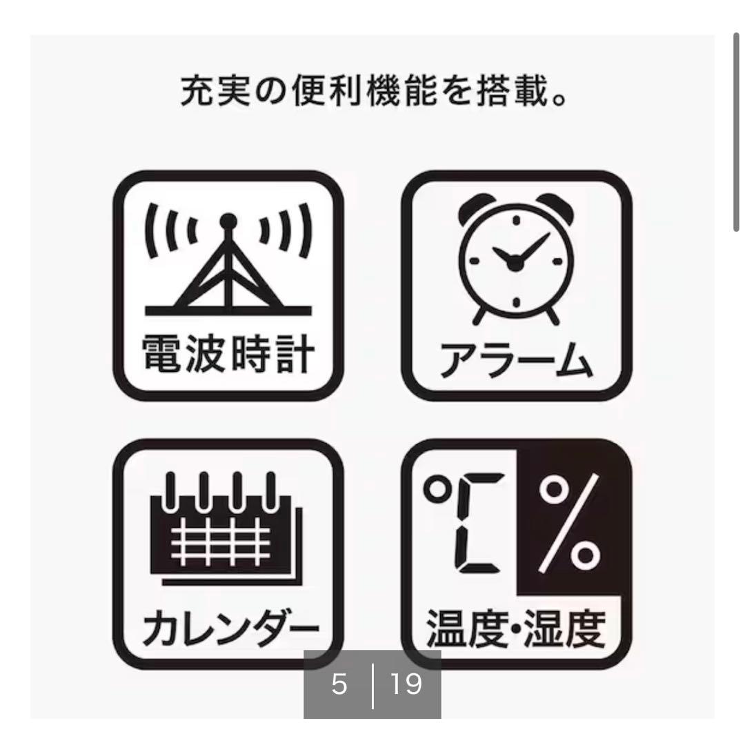 ニトリ 電波 LED掛け置き兼用時計(ダイオ)
