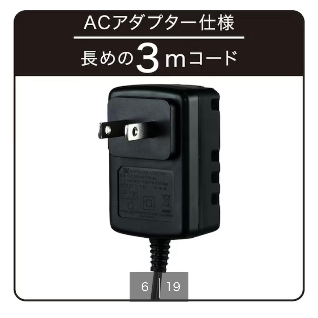 ニトリ 電波 LED掛け置き兼用時計(ダイオ)