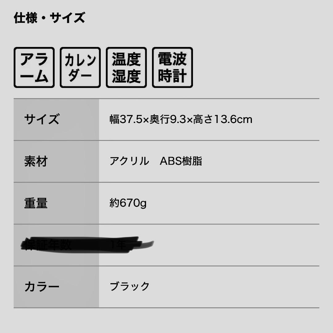 ニトリ 電波 LED掛け置き兼用時計(ダイオ)